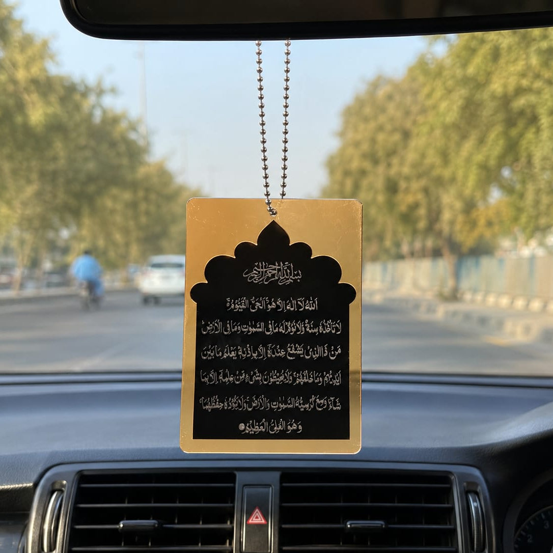 Acrylic Mirror Ayat ul Kursi Car Hanging Decor – Black & Golden Islamic Rear View Mirror Pendant | Size: 12 × 8
